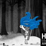 Авторска анимация от Компот Колектив